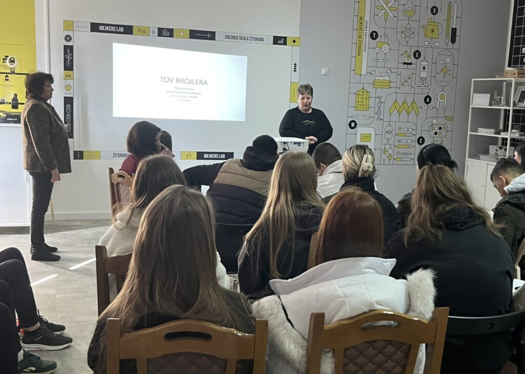 Предавање - Коко Стронг и ПССС Куршумлија